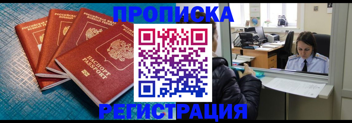 регистрация для дет. сада в Барыше